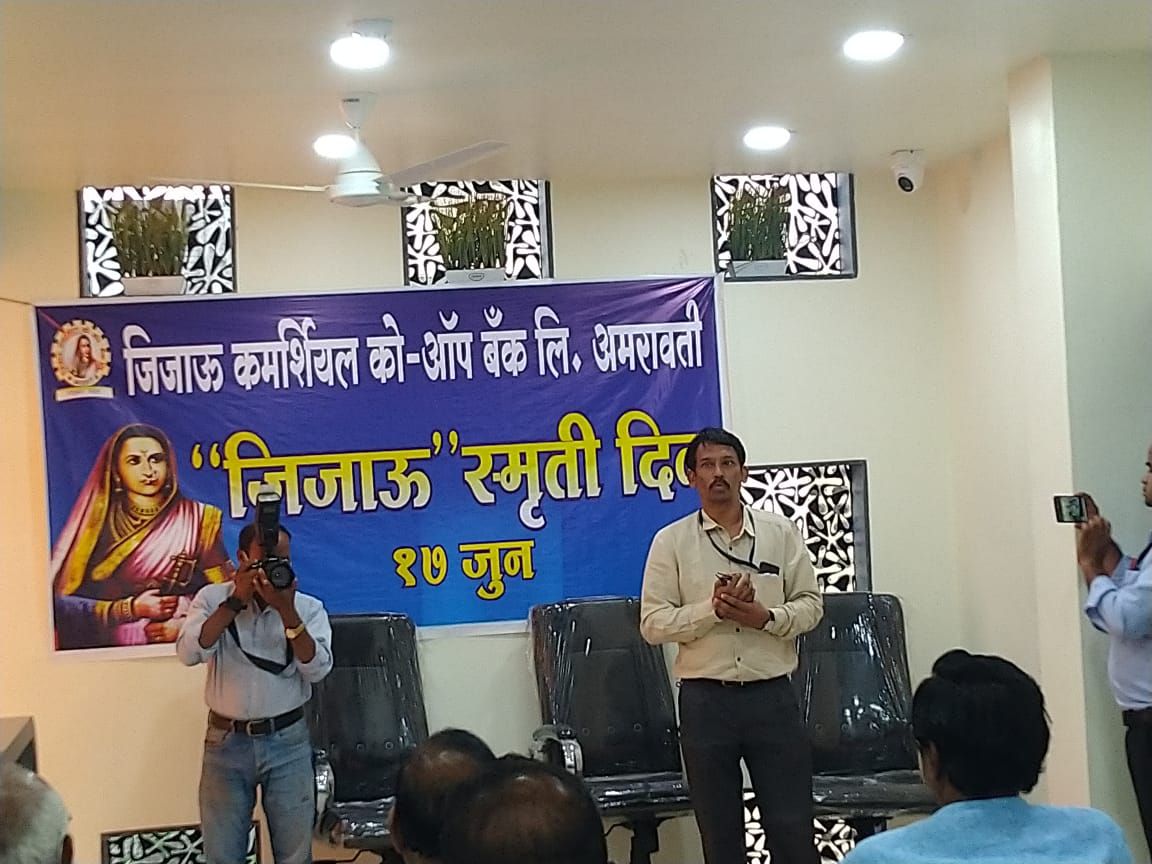 Jijau Smruti Din